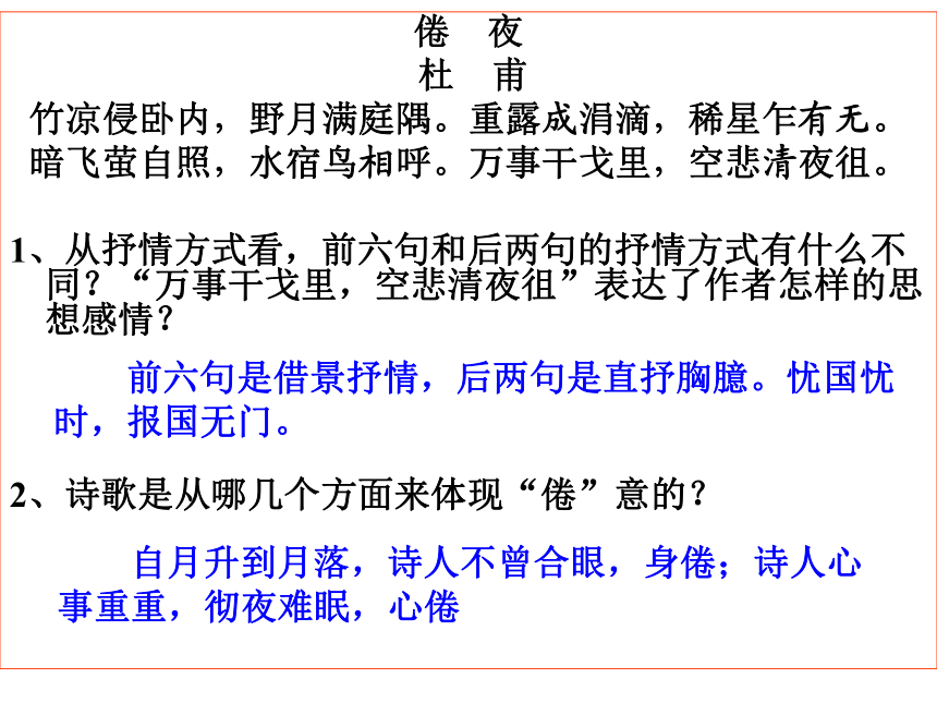 关于抒情的古代诗歌有哪些（关于抒情的古代诗歌有哪些诗） 关于抒怀
的古代诗歌有哪些（关于抒怀
的古代诗歌有哪些诗）《关于抒怀的诗句古诗》 诗歌赏析