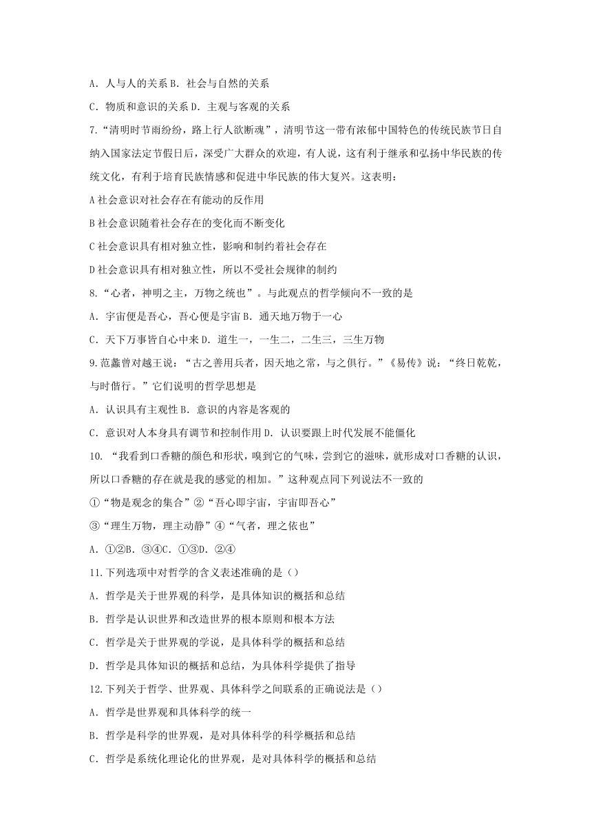 广西钦州市钦州港经济技术开发区2016-2017学年高二政治下学期期末考试试题