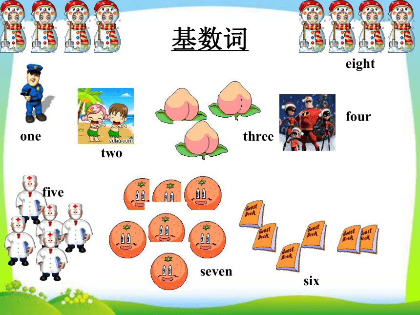 小升初英语知识点专项复习_词类_数词课件