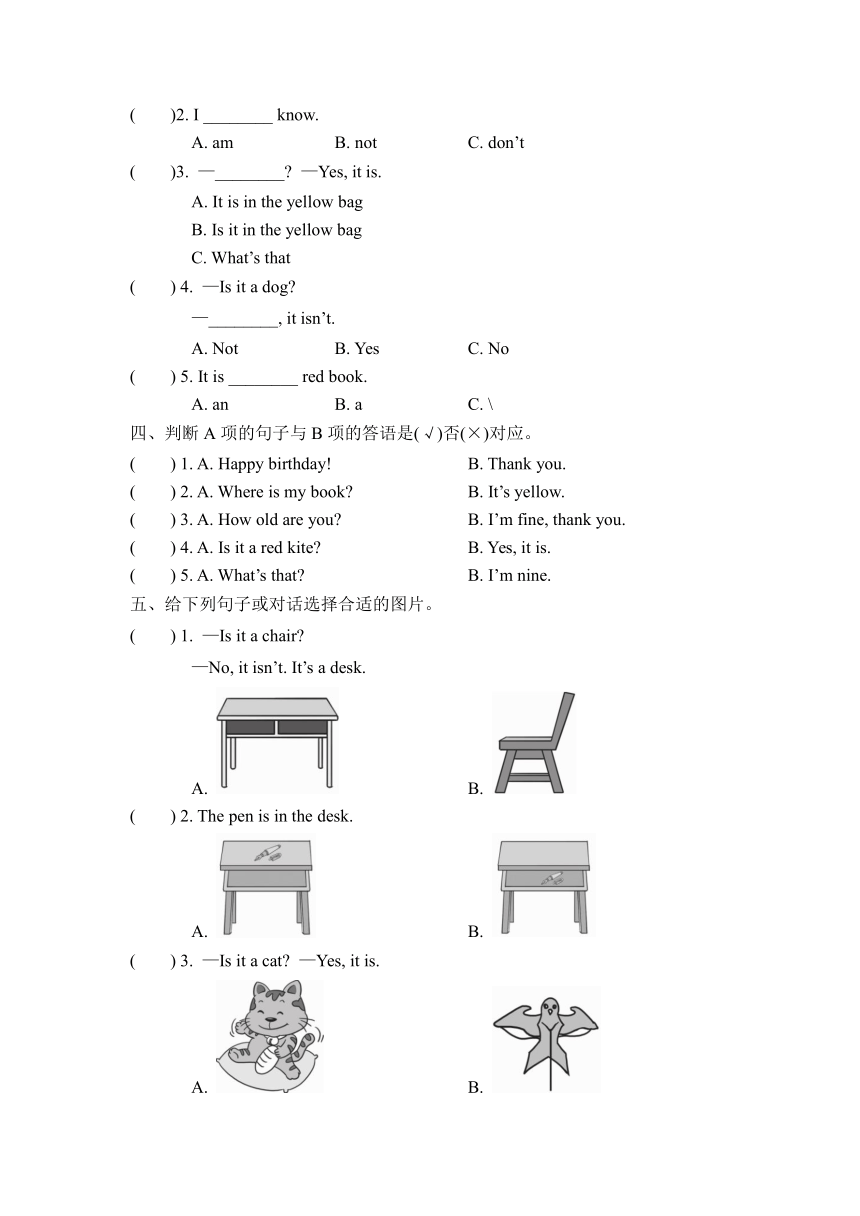 Unit 2 Where’s the cat? 同步练习（含答案）