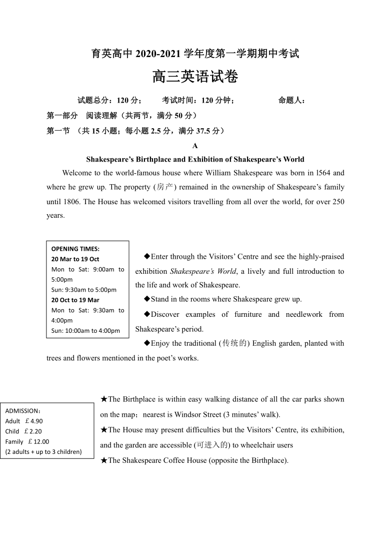 辽宁省朝阳育英高中2021届高三上学期期中考试英语试题 Word版含答案（无听力部分）