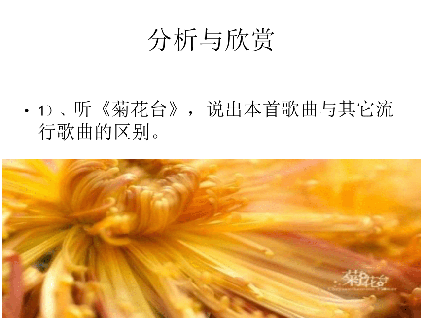 教葫芦丝曲谱(4)