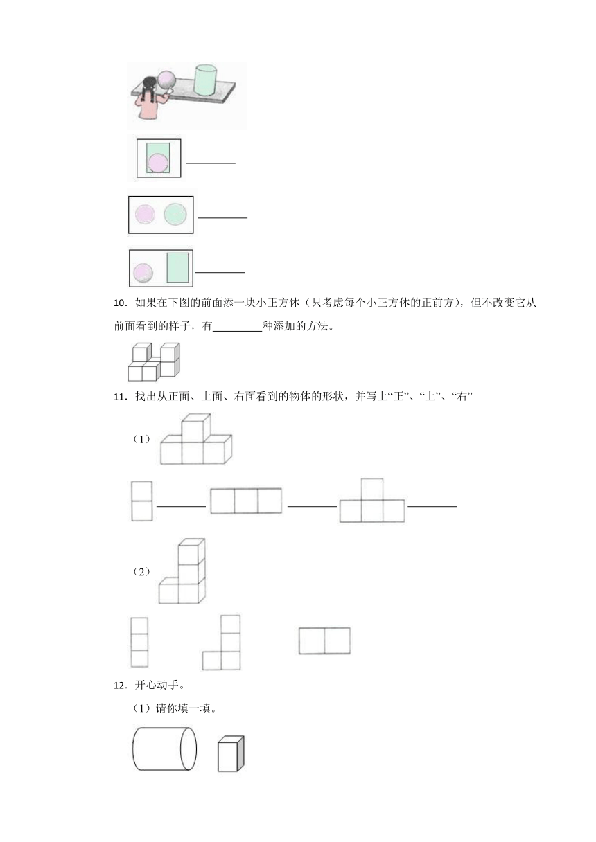 课件预览