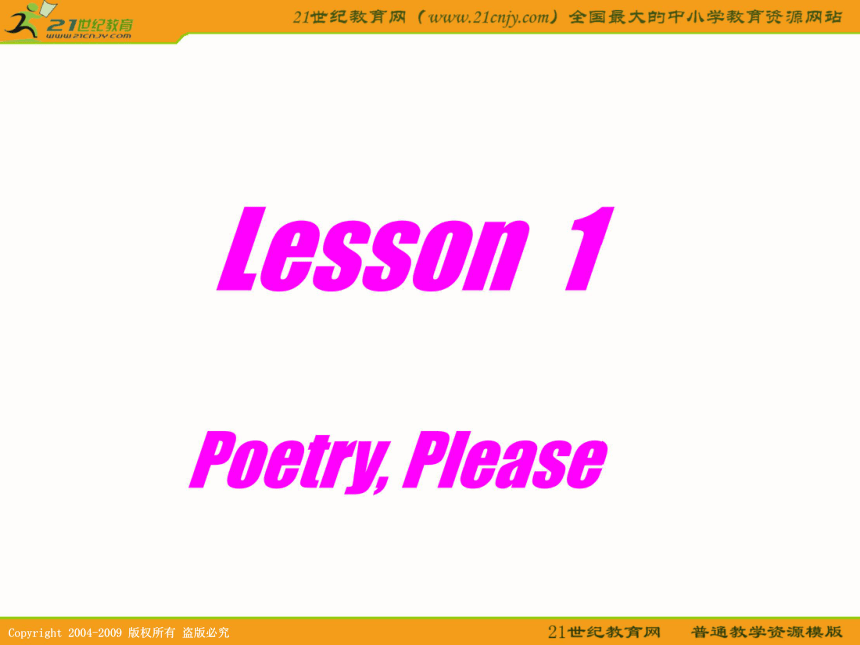 冀教版 英语课件：九年级下unit1 you can write poetry lesson1