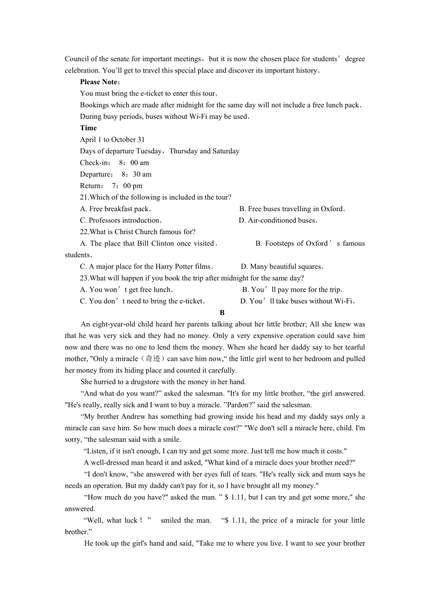 山西省渭南市尚德中学2021-2022学年高二第一学期第一次月考英语试卷（Word版含答案，无听力音频无文字材料）