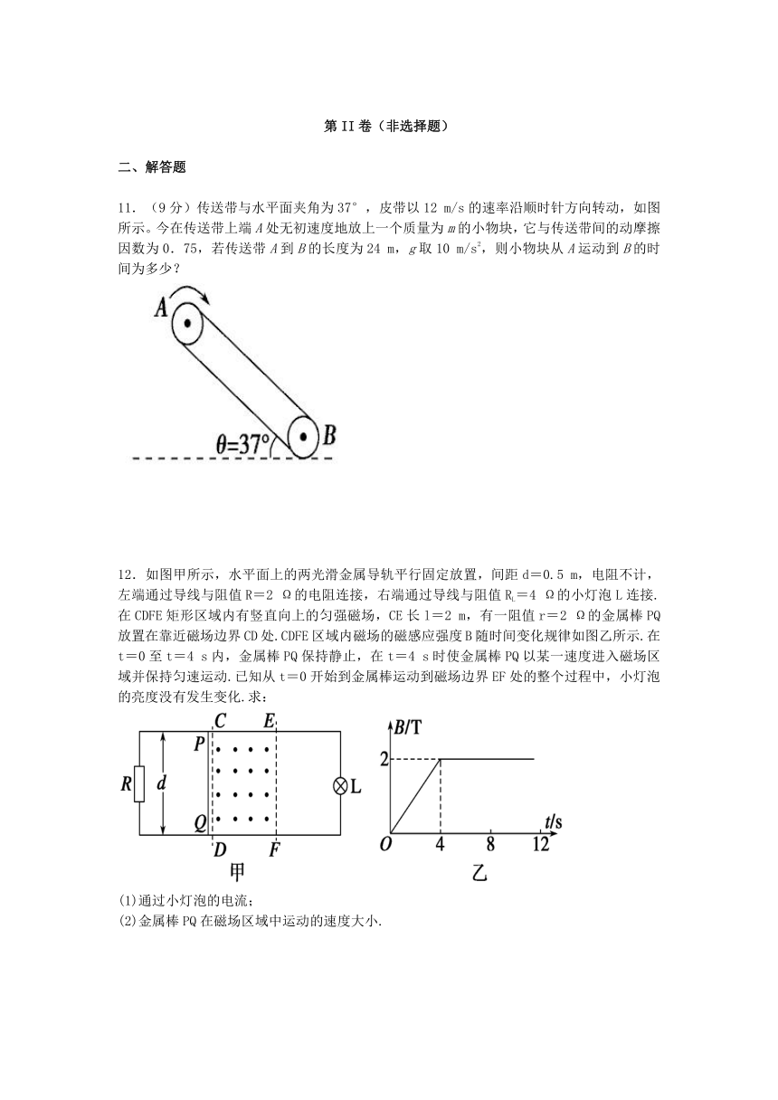 江苏省盱眙中学2013届高三上学期期末考试物理试题（带解析）