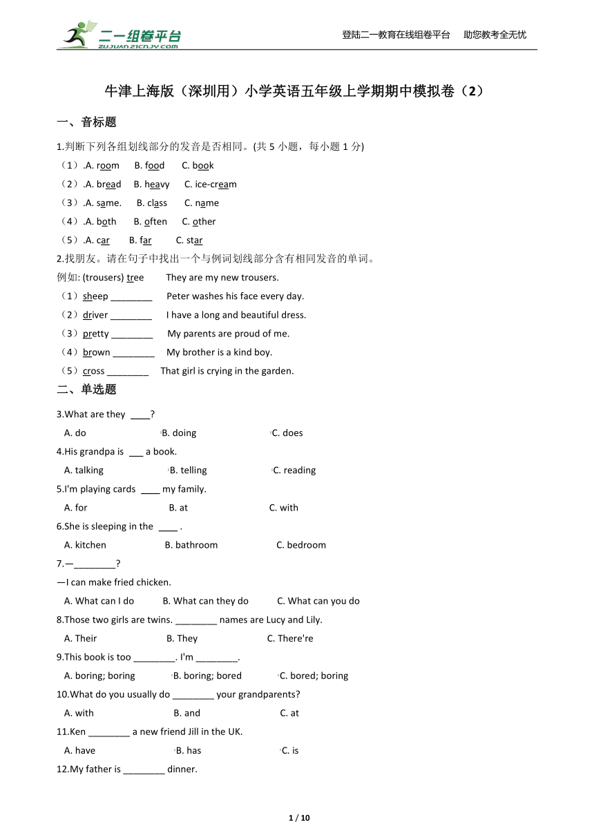 课件预览