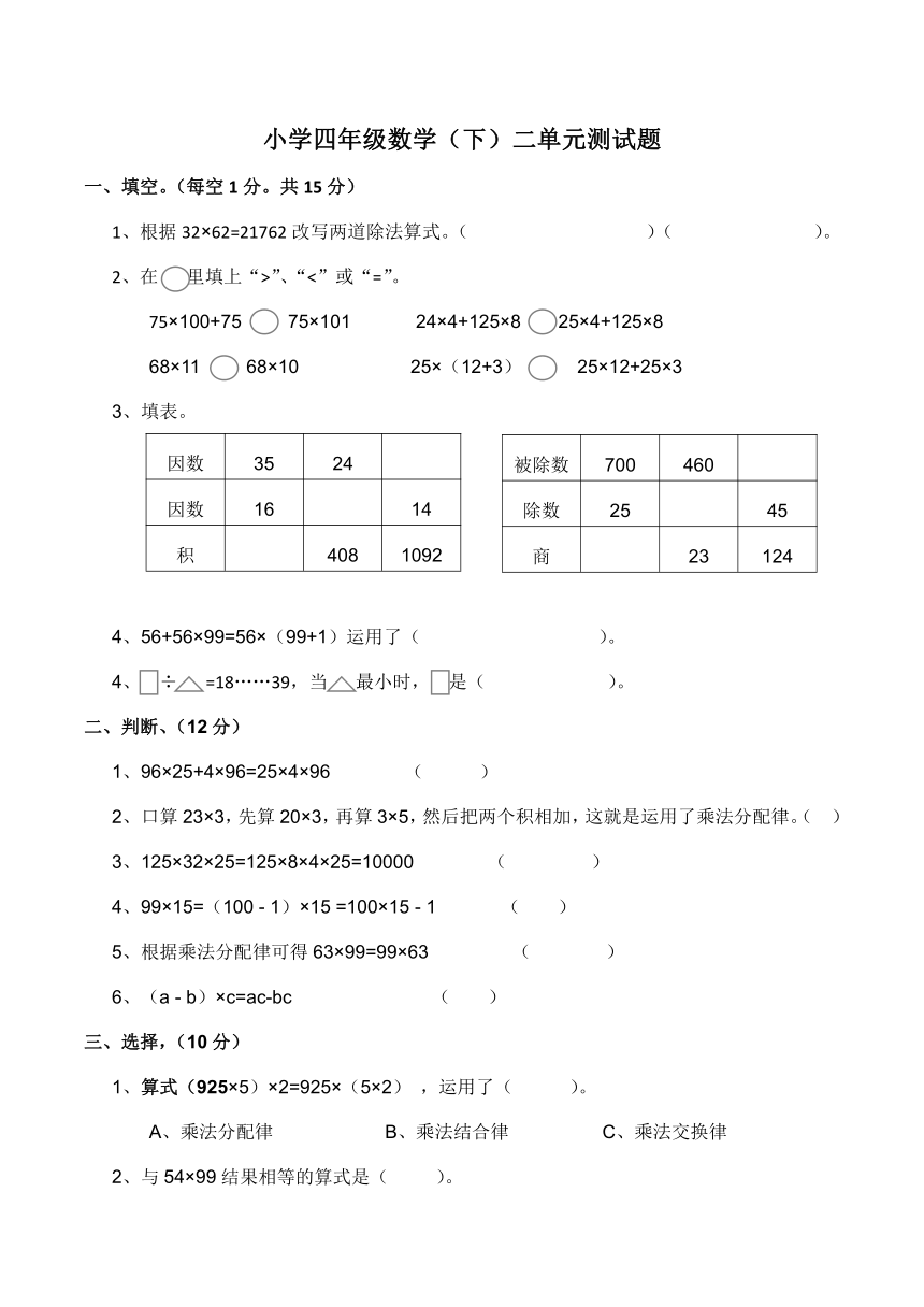 课件预览