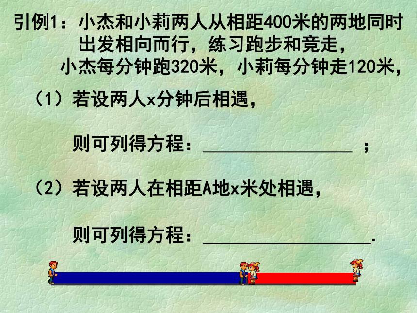 10.5（1）可化成一元一次方程的分式方程