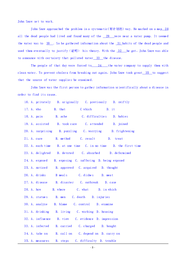 辽宁省沈阳市城郊市重点联合体2018-2019学年高二下学期期末考试英语试卷