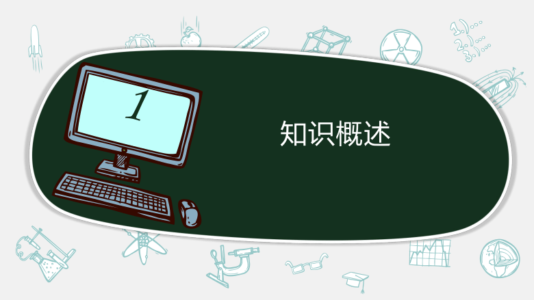 六年级下册数学试题   小学数学分数、小数简便计算  全国通用  PDF版  含答案