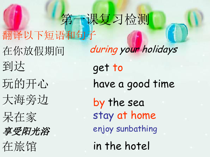 Unit1 I went to Sanya for my holidays Lesson 2 课件(25张PPT)