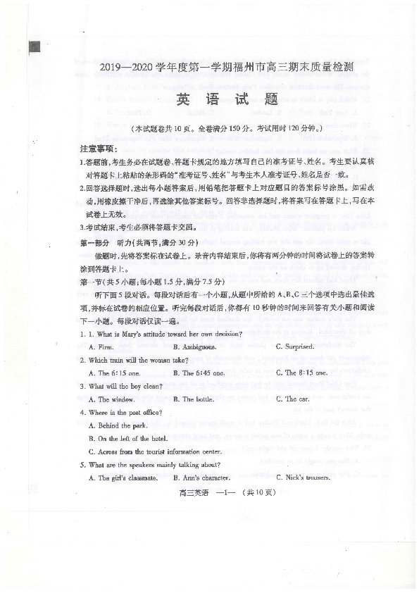 福建省福州市2020届高三上学期期末质量检测英语试题（PDF版含答案）（无听力音频及听力录音原文）