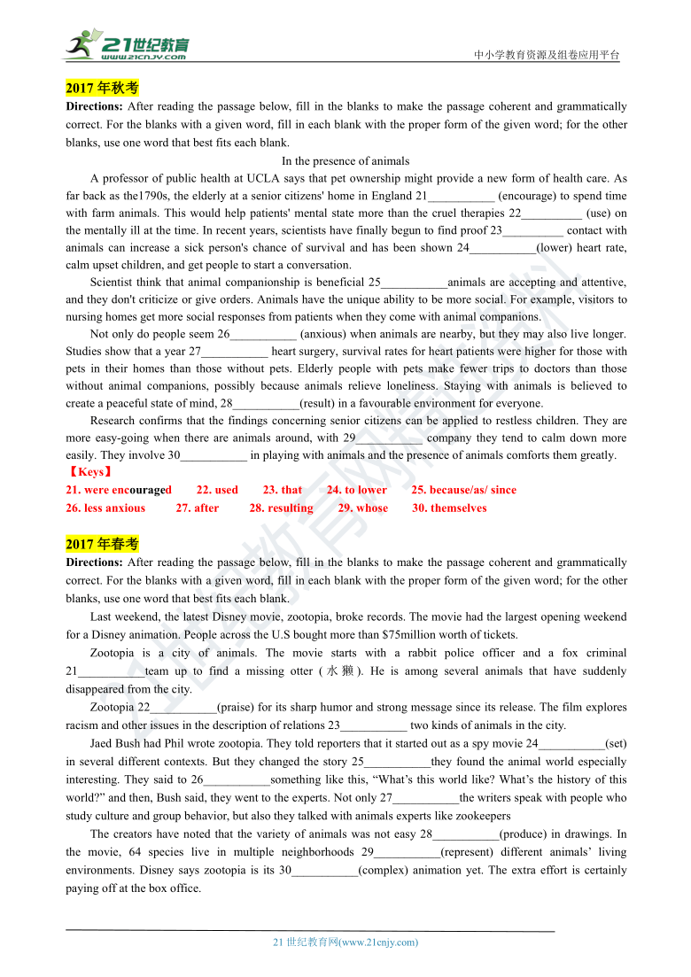 2014_2020年上海高考英语真题分类汇编—语法填空（含答案）