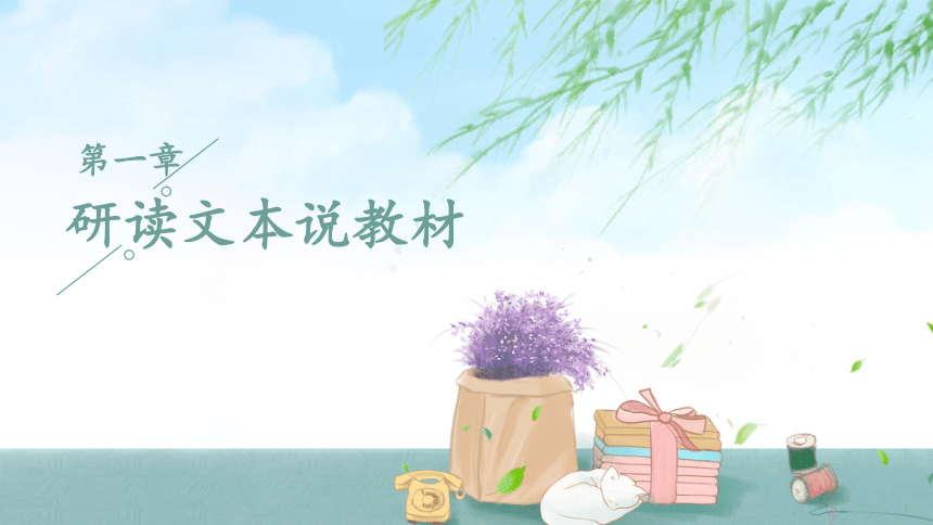 课件预览