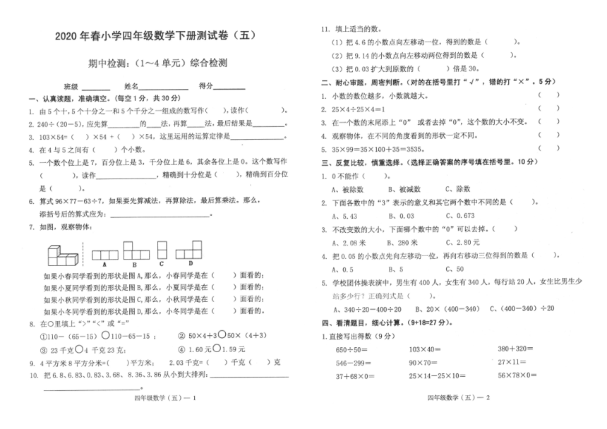 课件预览