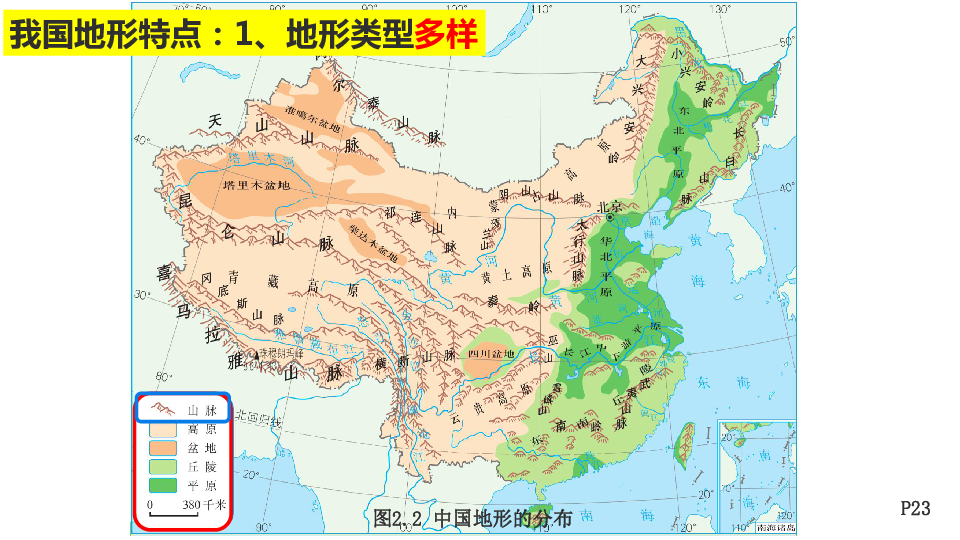 中国海拔分布图高清图片