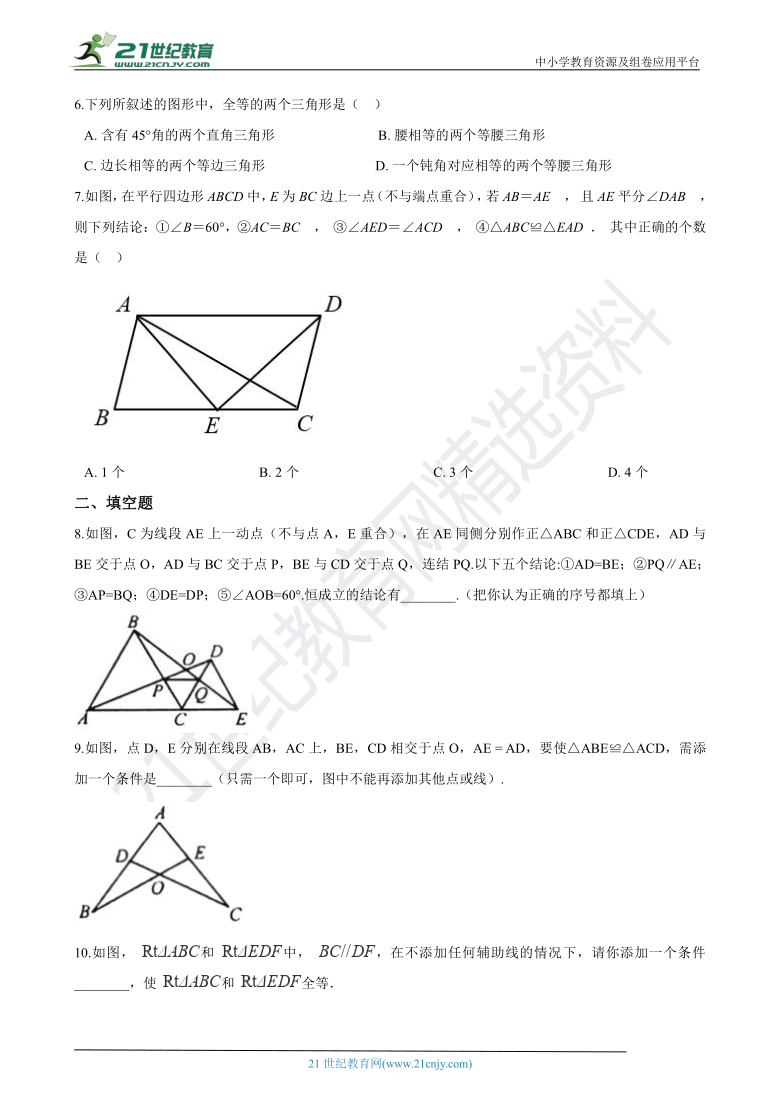 时点间隔相等计算期中人口数_人口普查(3)