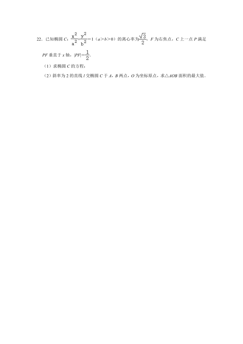 2020-2021学年青海省西宁市城中区湟川高二（下）第一次月考数学试卷（文科） （word版解析）