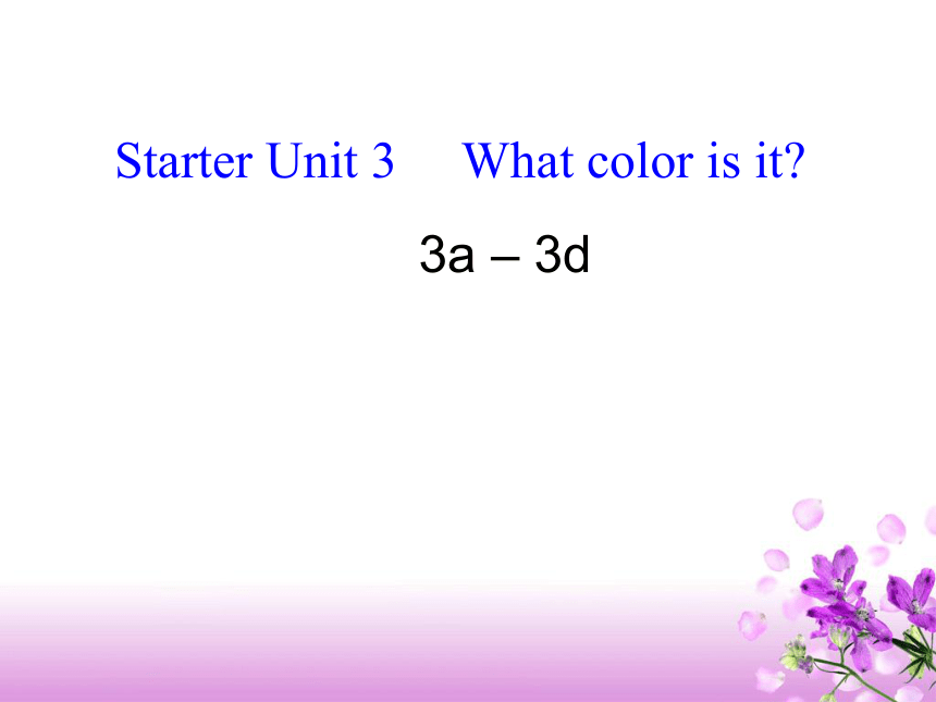 Starter Unit 3 What color is it ?（3a – 3d）课件
