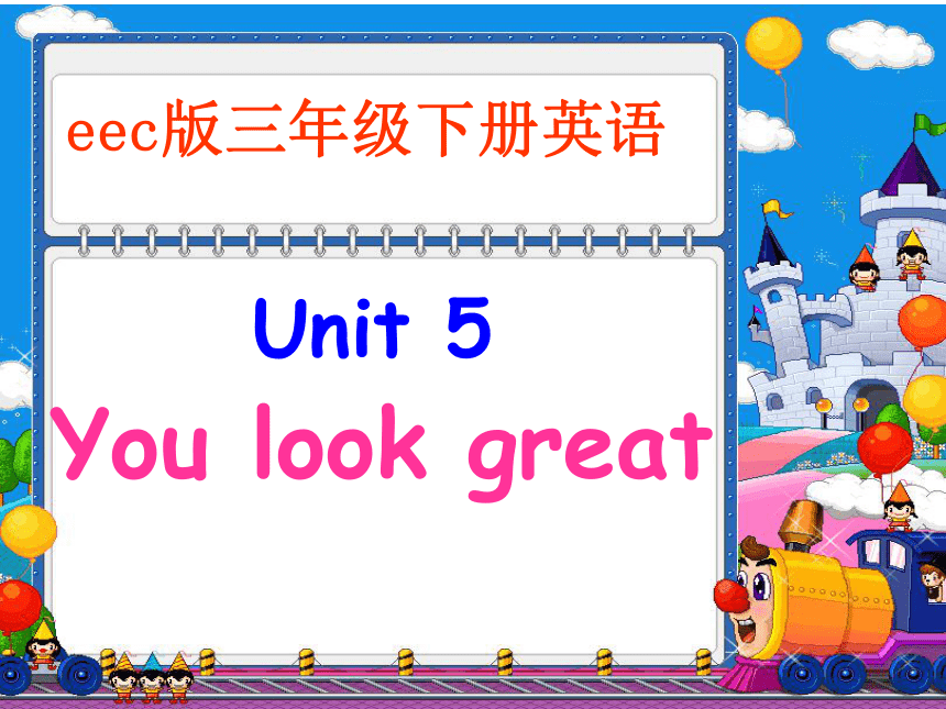 Unit 5 You look great! 课件
