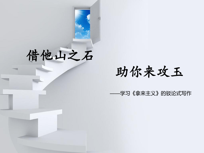 课件预览