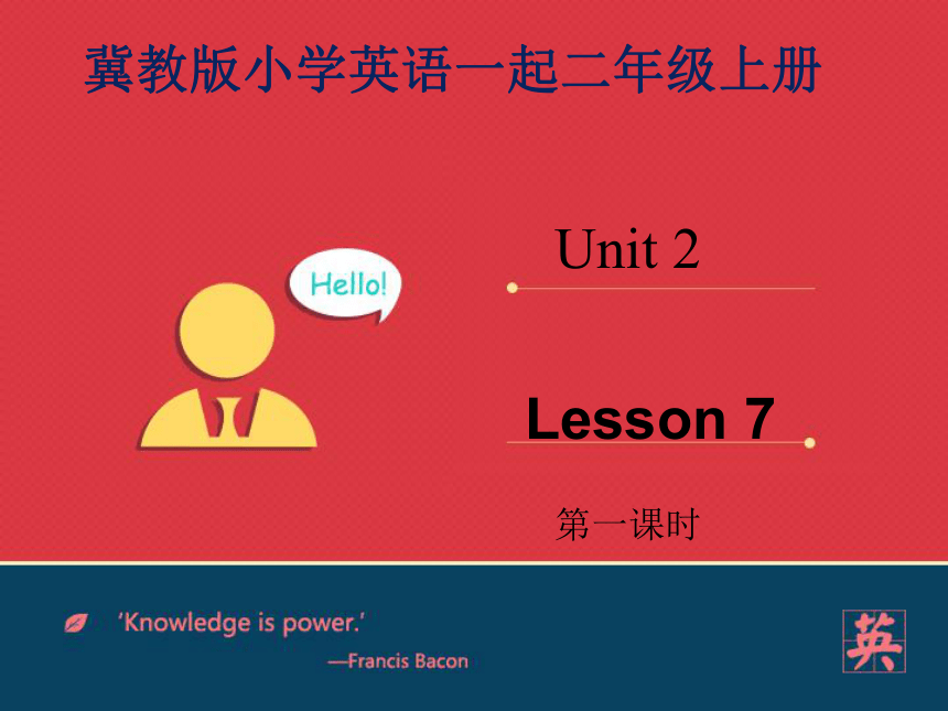 Lesson 7 This is my body 课件
