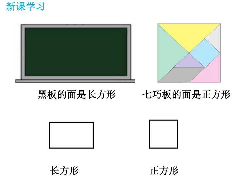 数学正方形图片图片