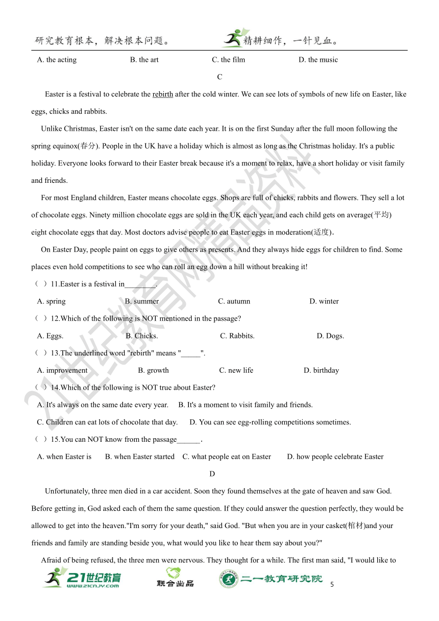 牛津深圳版英语九年级上册Module 1 Geniuses 模块测试题（一）（含参考答案）