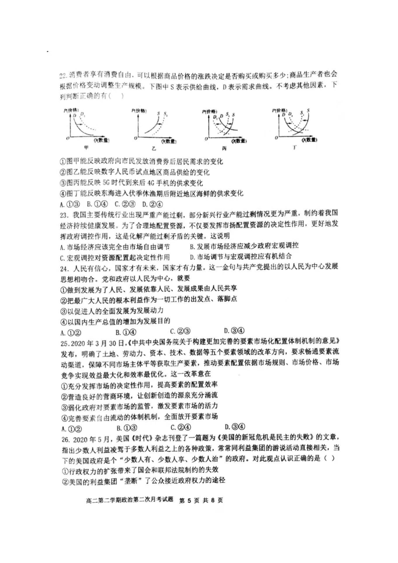 2021年辽宁各县gdp_辽宁各市2021年第一季度GDP公布(3)