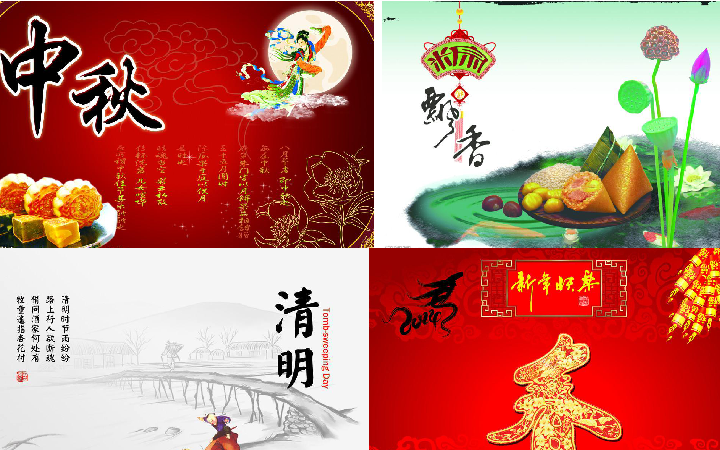 6 北京的春节  课件（26张PPT）