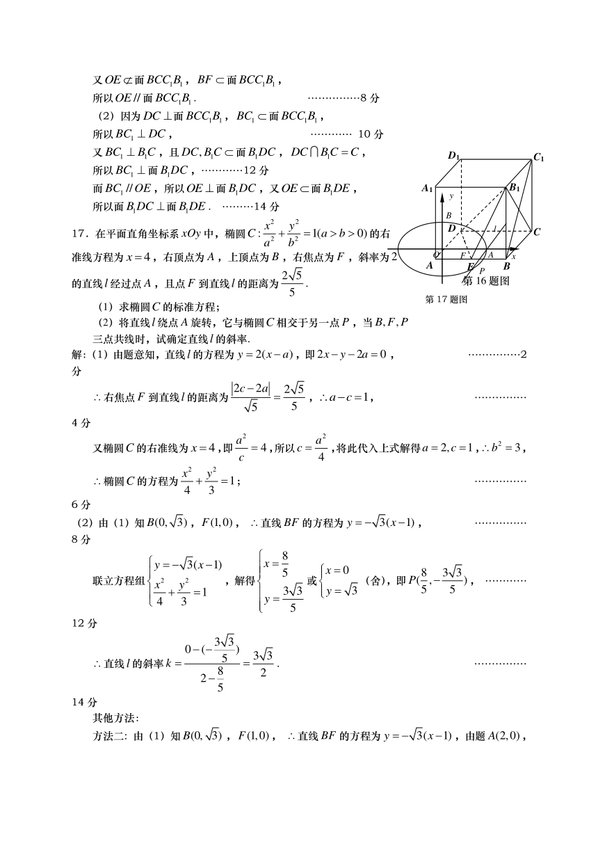 江苏省南京市、盐城市2015届高三第一次模拟考试 数学