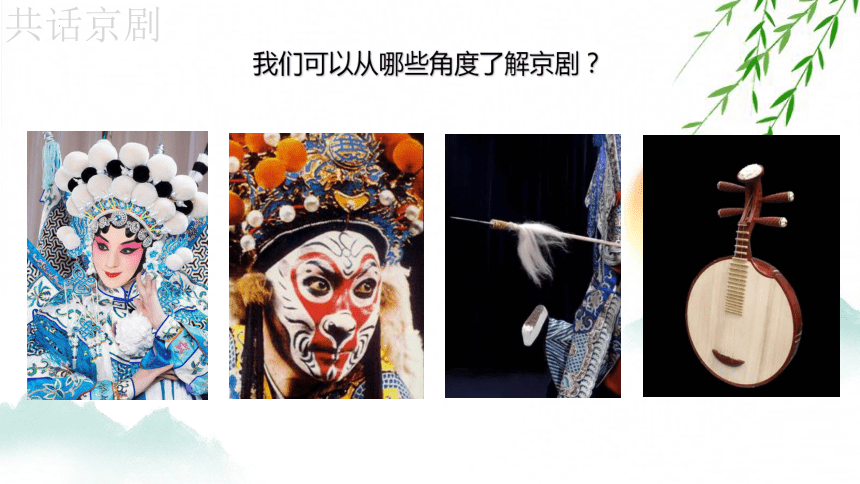 课件预览