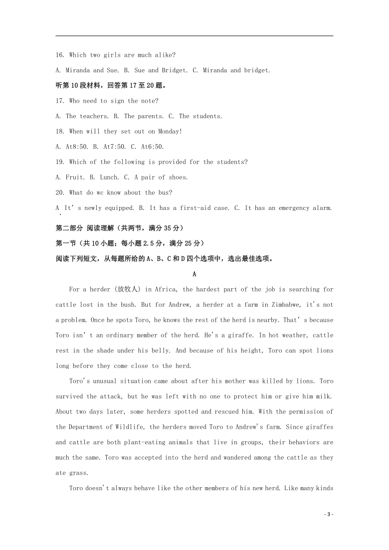 浙江省慈溪市2019_2020学年高二英语上学期期末考试试题含解析（不含音频和文字材料）