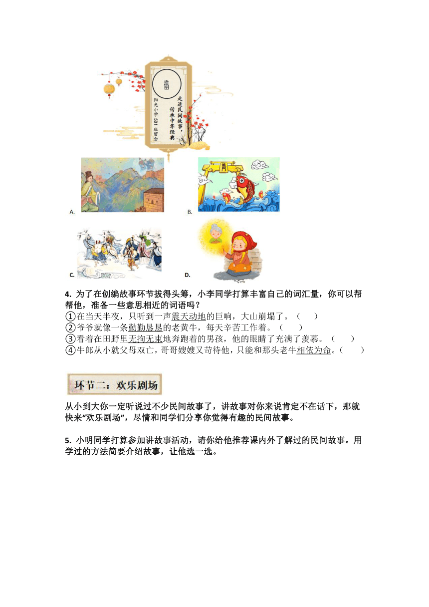 课件预览