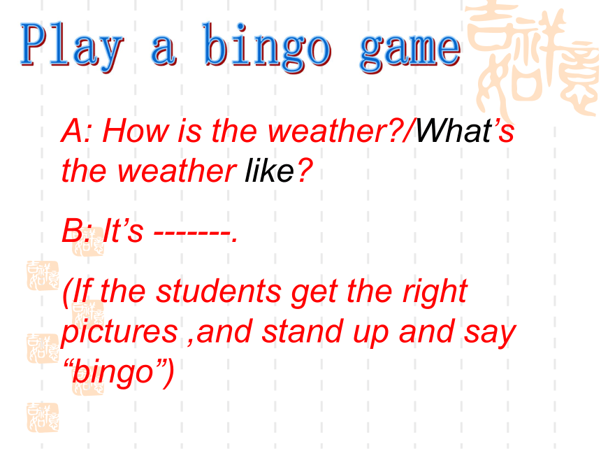 Unit 1 Spring Is Coming Lesson 1 How's the weather?课件