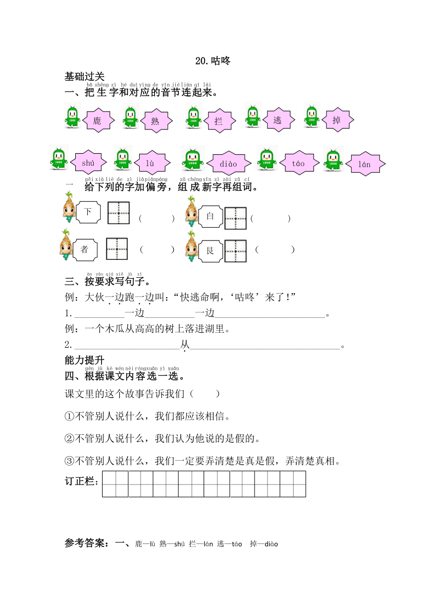 课件预览