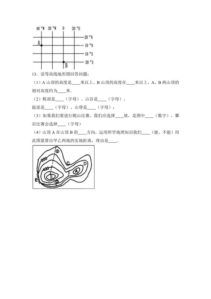 湖北省天门市多宝二中2016-2017学年七年级（上）期中地理试卷（解析版）