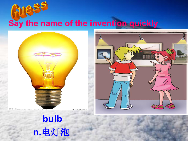 Unit 4 Amazing Science Topic 1 When was it invented? Section B 课件（19张PPT）