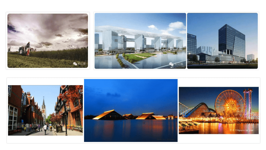 中图版（上海用） 第二册 专题24 第三产业与经济发展   课件（22张PPT）