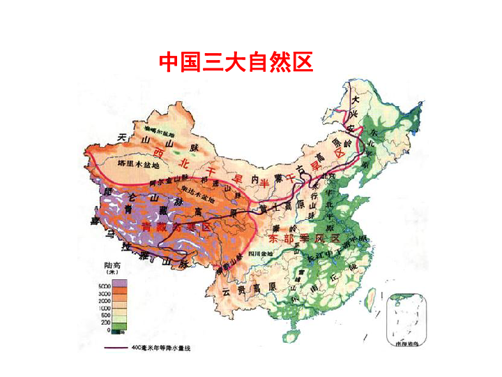 第二节 自然环境和人类活动的区域差异