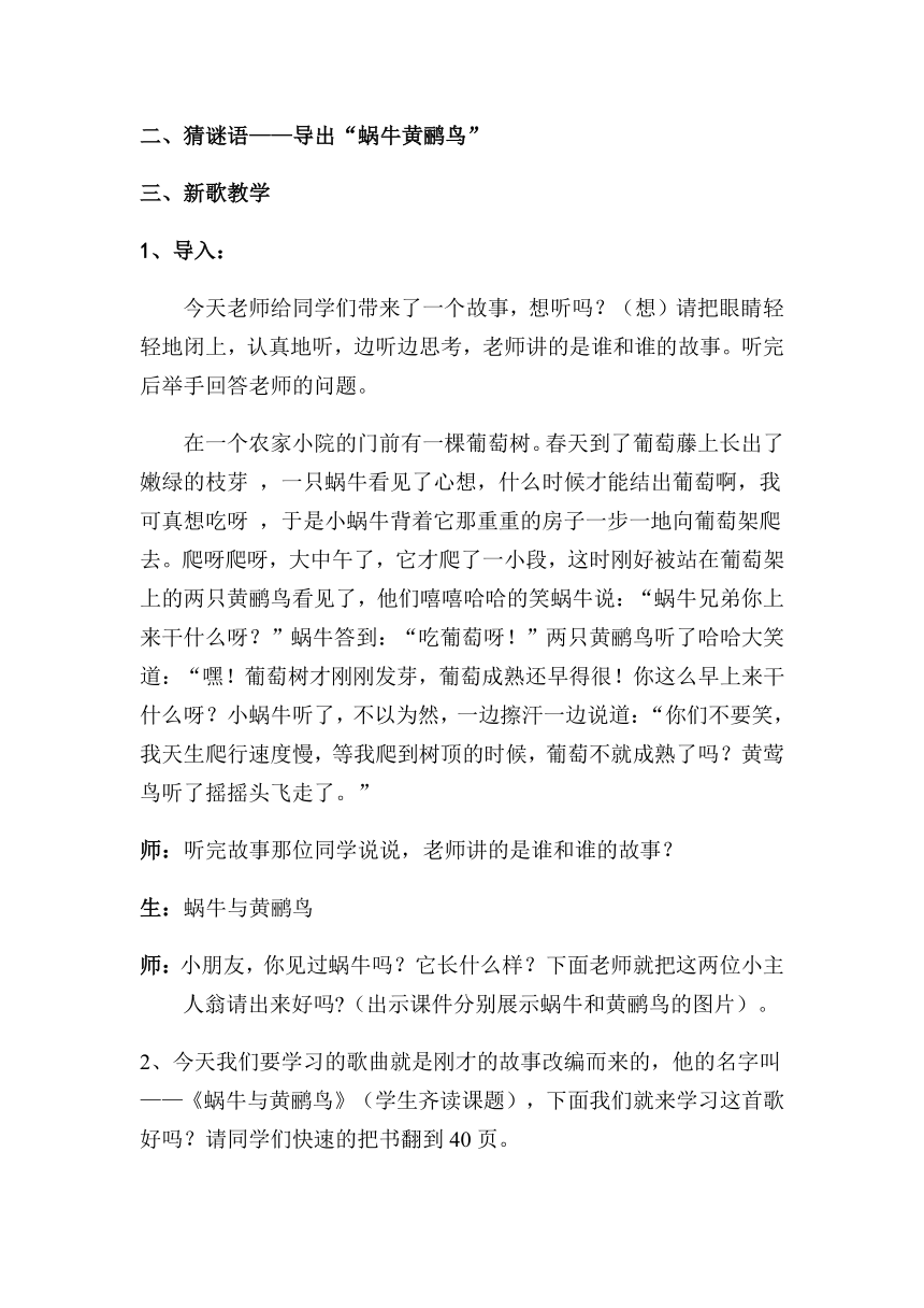 课件预览