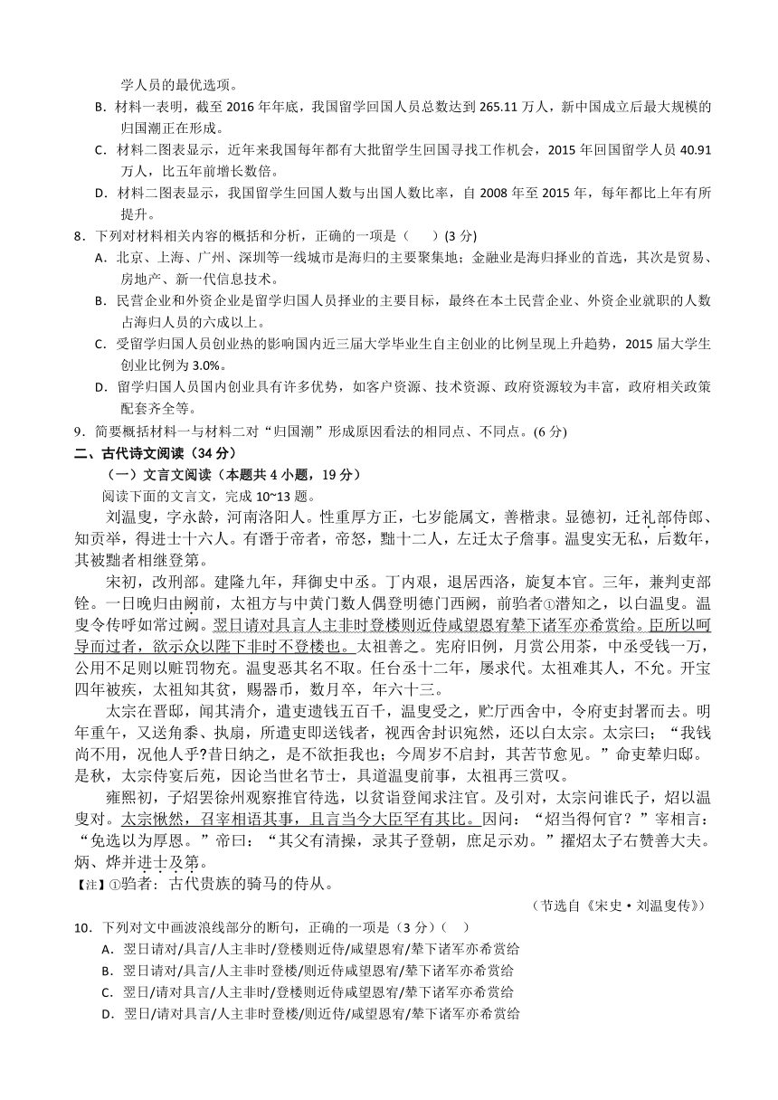 云南省玉溪市一中2017-2018学年高二下学期期末考试语文试题 Word版含答案