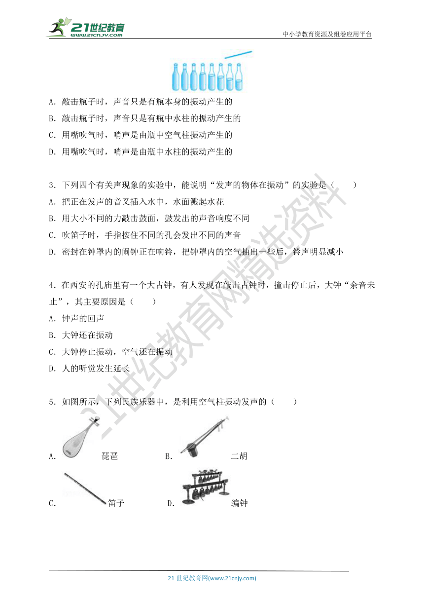 2.1 声音的产生与传播（同步学案）