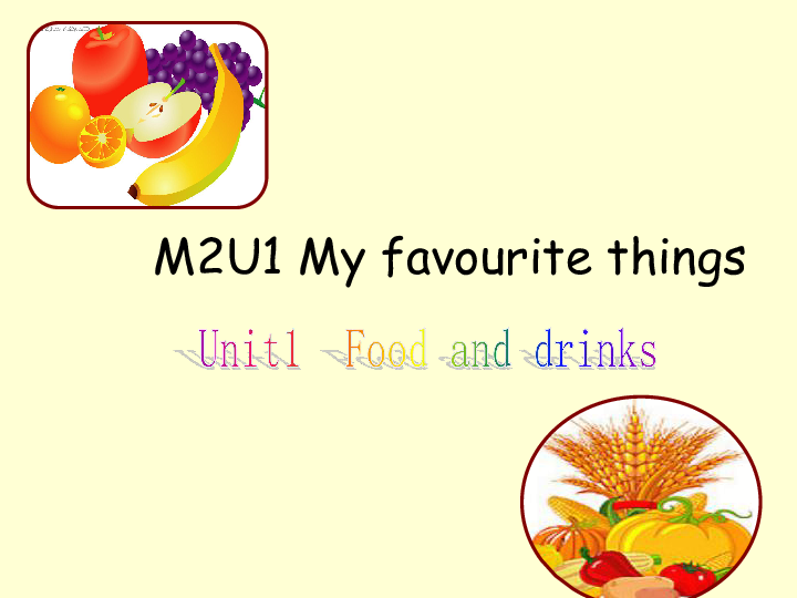 Module 2 Unit 1 Food and drinks 课件（22张PPT，内嵌音频）