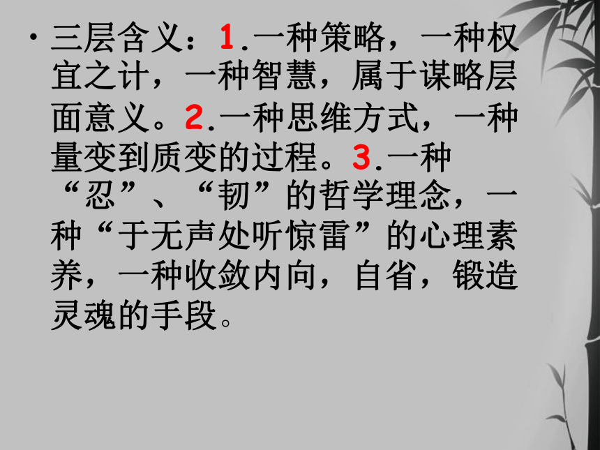 2012高考语文_浅谈作文写法技巧课件