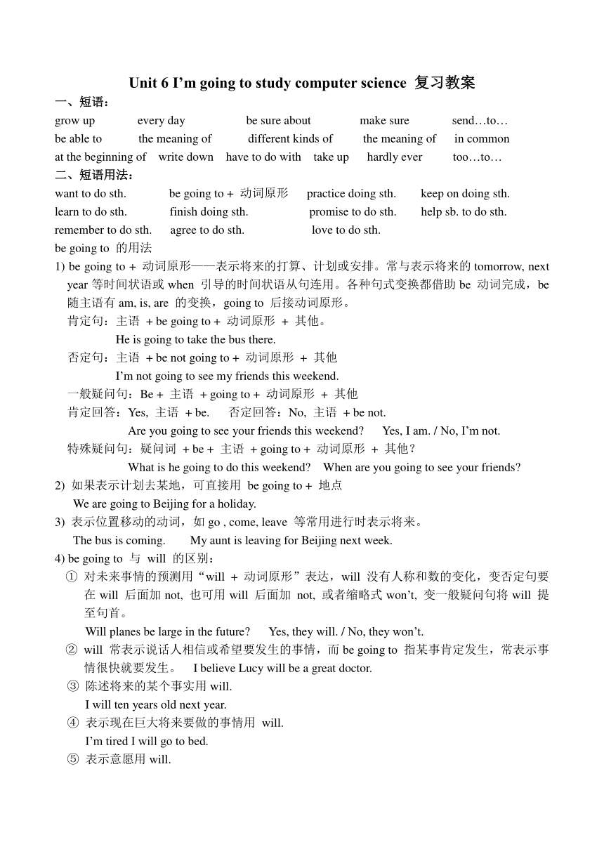 Units6-10 短语语法复习