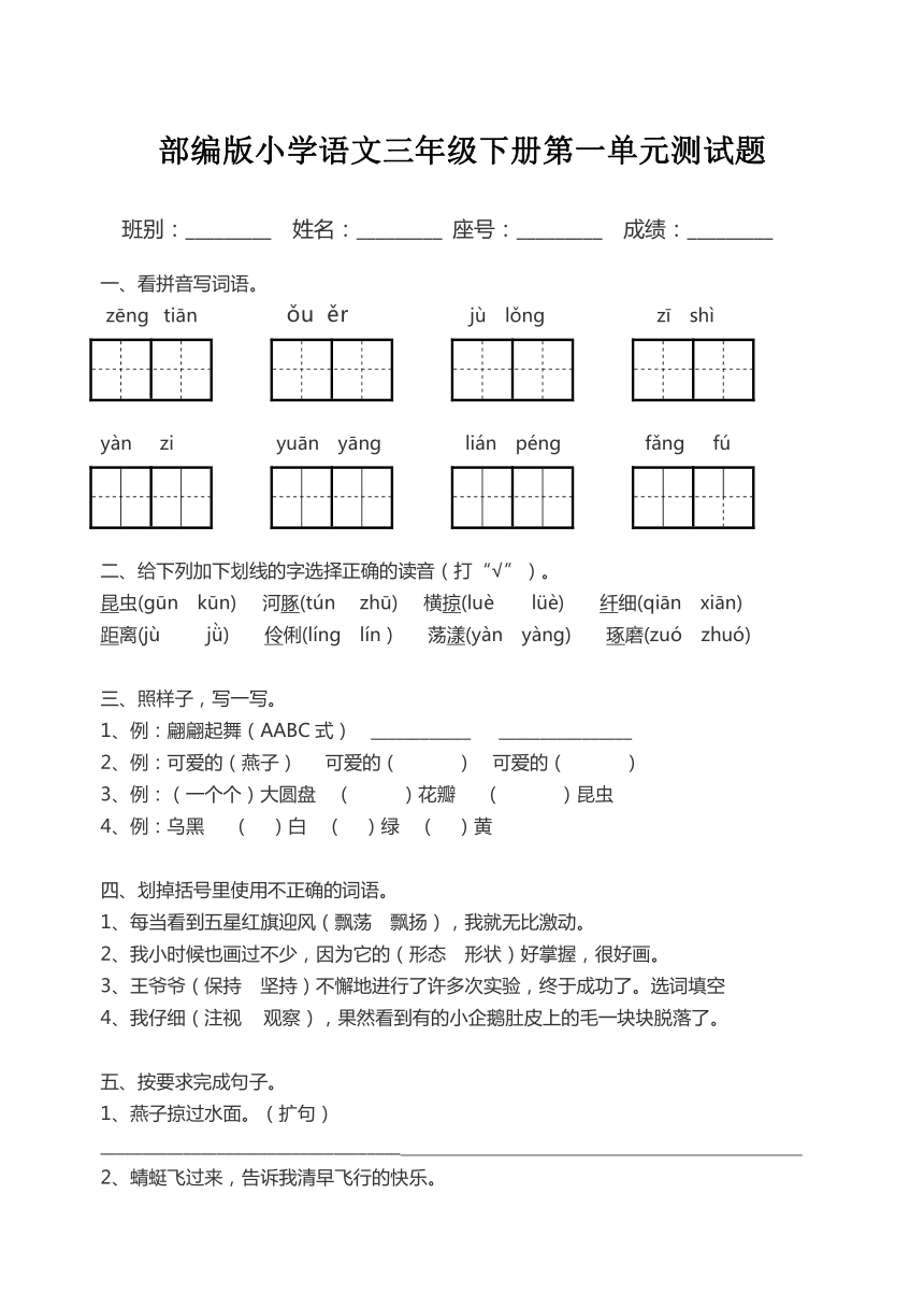 课件预览