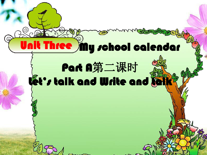 Unit 3 My school calendar PA Lets talk μ+ز (15PPT)