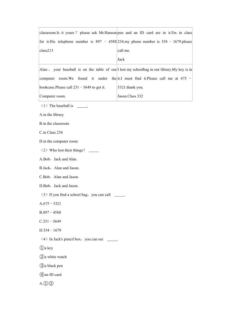 2020-2021学年山东省济南市天桥区七年级（上）期中英语试卷(Word版含解析)